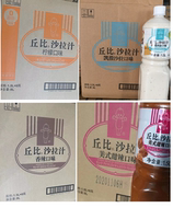 丘比沙拉汁美式甜辣  柠檬  香辣1.5L*6瓶蘸酱调味料蔬菜水果沙拉