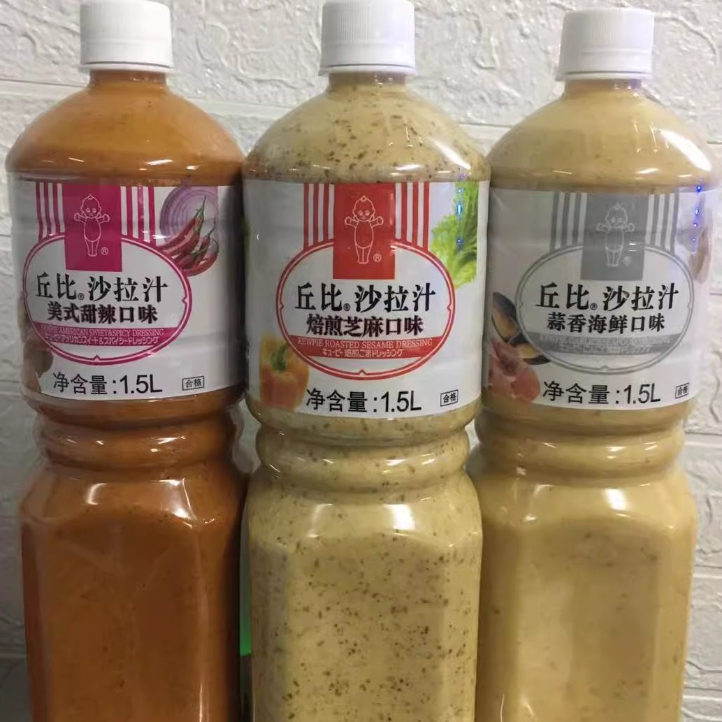 芝麻日式凯撒香辣柠檬图片