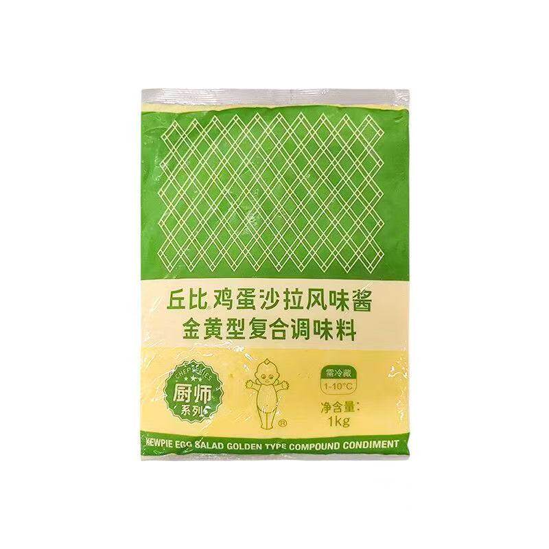 丘比土豆鸡蛋风味沙拉酱1kg *10包三明治食材色拉寿司早餐土豆泥