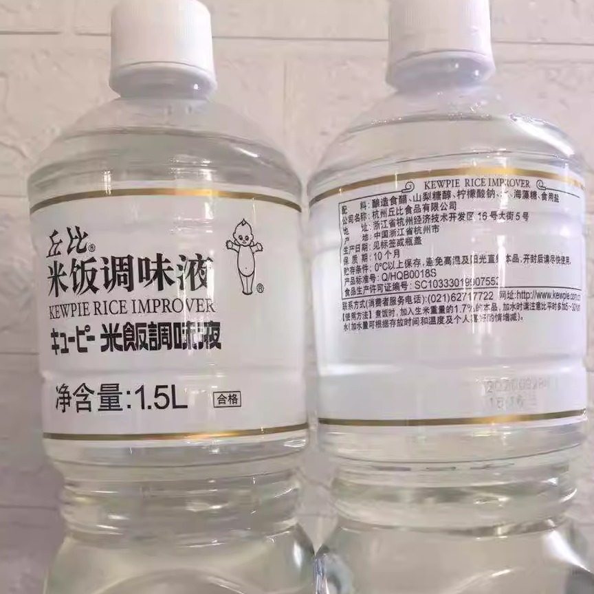 包邮【丘比米饭调味液1.5L】米饭调味液餐饮用