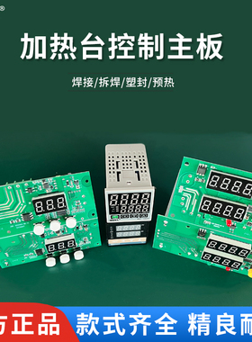 数显智能温控仪REX-C100-C400-C700温控器恒温控表开关温度控制器