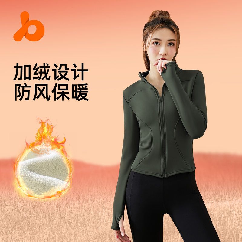 普拉提冬季长袖跑步健身加绒瑜伽服上衣女紧身显瘦加厚运动外套女