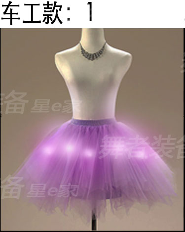 蹦迪裙子成人音乐节rave服装女 tutu裙 led发光蓬蓬裙舞蹈演出服在类目 女装/女士精品, 唐装/民族服装/舞台服装, 民族服装/舞台装中 - 来自Buy2taobao.com提供专业的淘宝代购服务