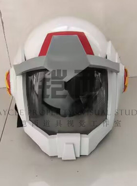 机动战士高达 浦木宏地球联邦军83年头盔cosplay铠西道具定制定做