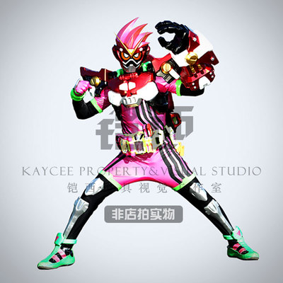 假面骑士铠甲头盔道具定做武器