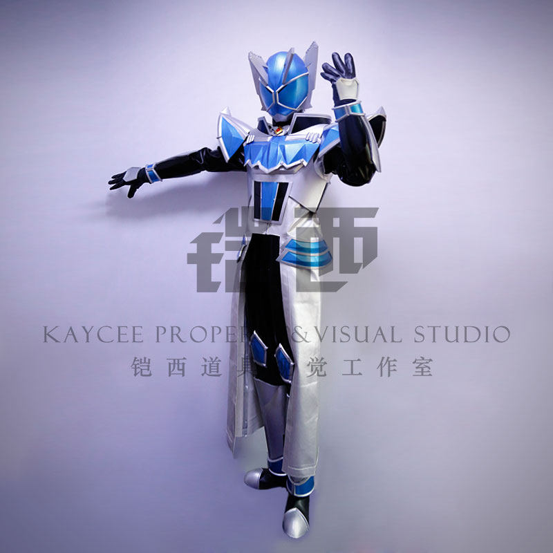 假面骑士道具铠甲定制