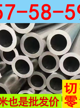 无缝精拉光亮管可焊接切段可定尺