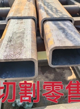 无缝矩形方管套管零切加工30方70方90方100方30-150mm方矩形钢管