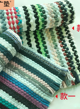 广垫手工布艺编织地垫家用进门吸水布条垫长条门口地巾床边飘窗垫