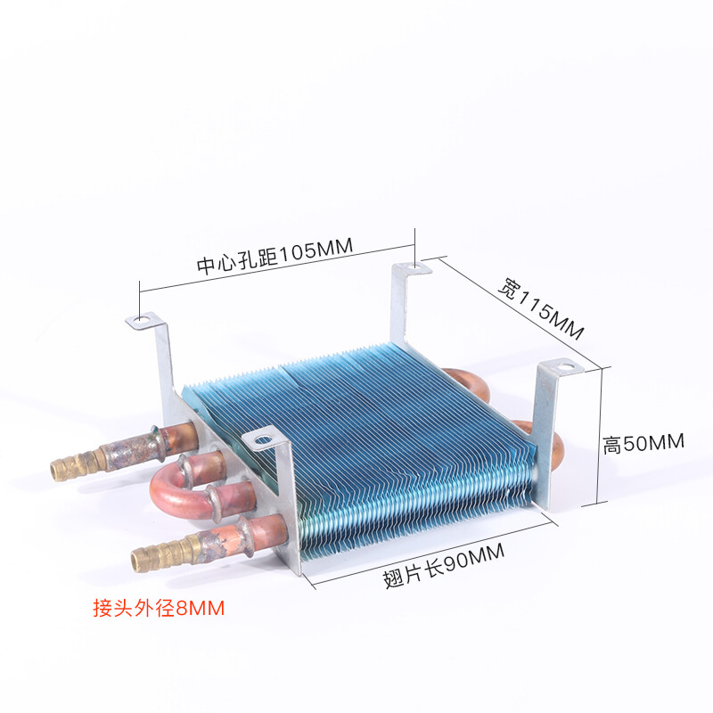 小型冷凝器不带壳散热器热交换制冷机件换热器铜管铝翅片电脑冷排