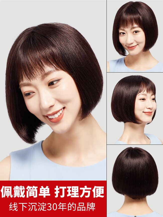 新假发女短发全头套女士发套全真自然真人发丝波波头发型真发短头