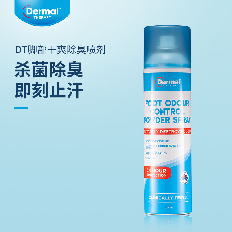 dermal乐慕康脚部鞋喷雾210ml除臭除菌杀菌消毒降温速干去脚汗|ruв категории туалетные чище/санитарно - гигиенических салфеток/бумага/Ароматерапия, шампунь/человек чистой, уход за телом, крема для ног - от Buy2taobao.com для оказания профессиональной услуги покупки агента Taobao