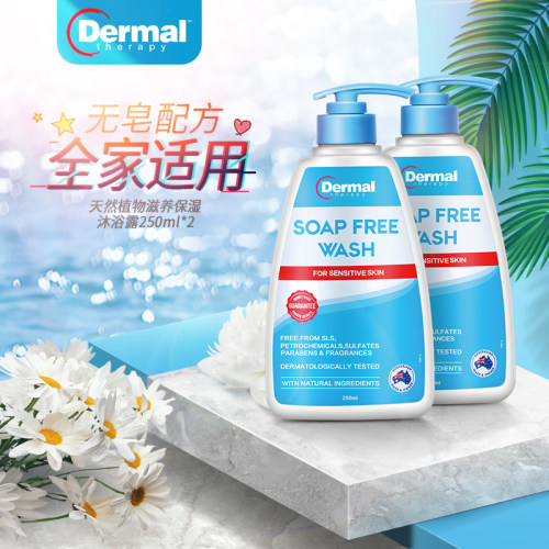 水润滋养 深层清洁 天然植物配方