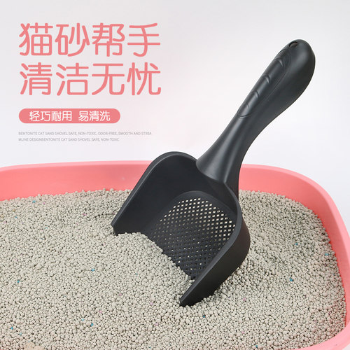 猫砂铲大号细孔膨润土拾便器猫屎