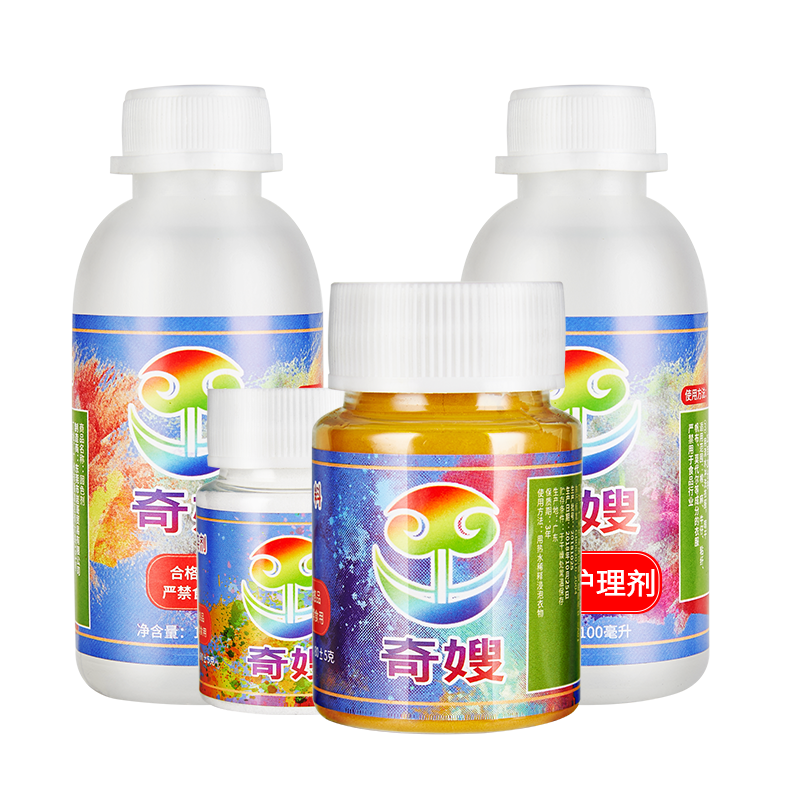 染色劑衣服染料正品84修復(fù)純黑色翻新免煮扎染還原家用不褪色掉色