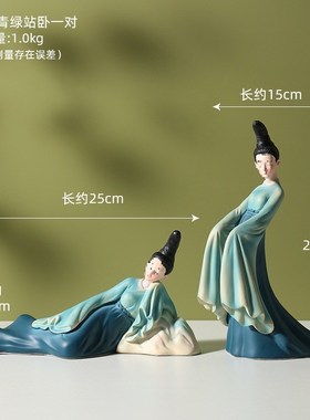 此仕女家居客厅电视柜古风u礼物文创摆件装饰品只青绿新中式乔迁