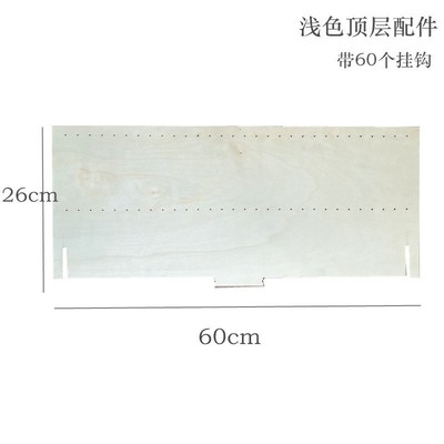 架子钥匙扣手机壳展示架贺卡化妆品收纳阶梯直播绘本W耳环项链公