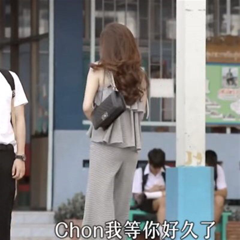 泰剧火之迷e恋平采娜小水妮拉同款背带阔腿裤度假风两件套装女夏