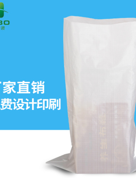 白色编织袋蛇皮袋批发大米面粉搬家快递物流打包袋包装麻袋子加厚
