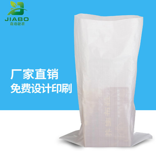 白色编织袋蛇皮袋批发快递物流麻