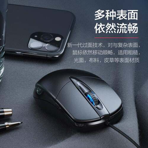 适用华硕笔记本有线鼠标电脑静音天选5飞行堡垒9原装豆通用专用4