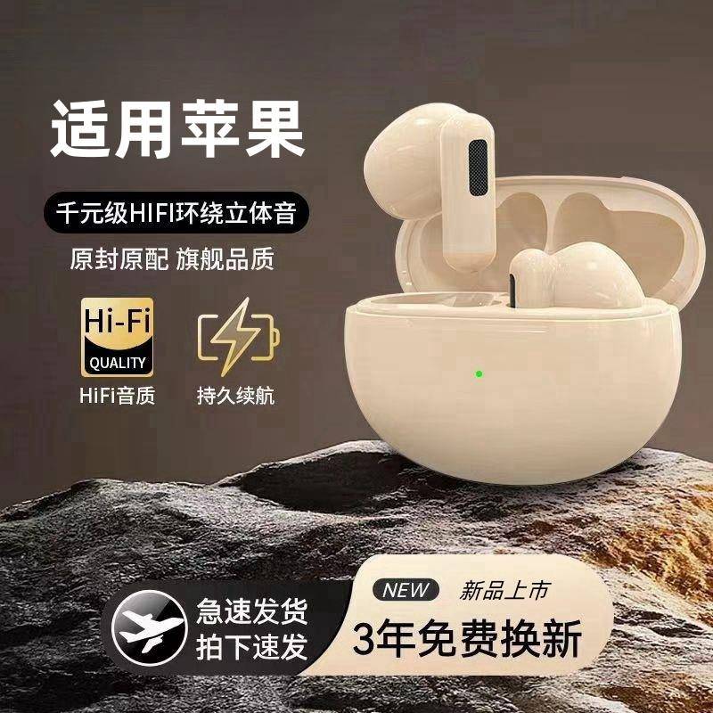 原装正品适用苹果iPhone15/14/13ProMax手机新款蓝牙耳机无线