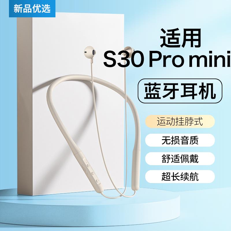 适用vivos30promini蓝牙耳机vivo新款s30无线半入耳挂脖超长续航