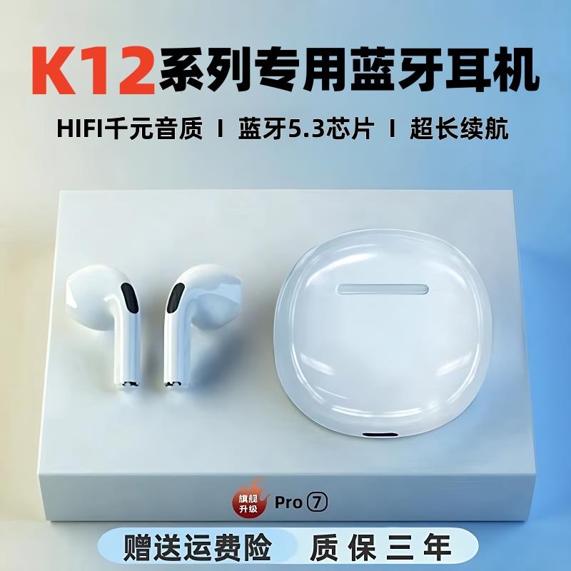 新款适用OPPOA3Pro/A2Pro系列专用长续航真无线蓝牙耳机立体声