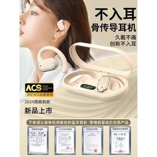 n3专用超长续航 适用OPPOfindx7 蓝牙耳机无线骨传导式