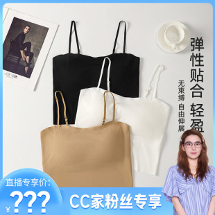 S2011 无痕固定杯冰丝美背