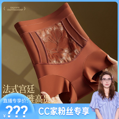 【CC】高腰收腹塑身裤女奢华蕾丝强力收小肚子2519