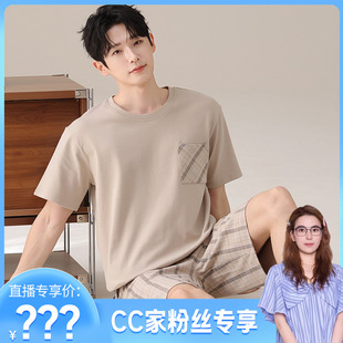 夏季 纯棉短袖 短裤 薄款 男士 睡衣套装 凉感可外穿家居服WR5133