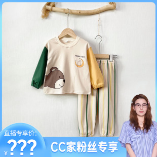 春秋纯棉长袖 卡通小熊男女童家居服套装 睡衣两件套Z502Z503