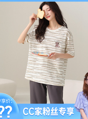 【CC】休闲风女纯棉短袖6分裤薄款宽松家居服套装1366+1369