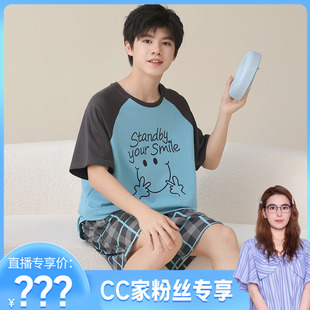 卡通薄款 纯棉男士 短袖 青少年可外穿WRJW15505 睡衣夏季