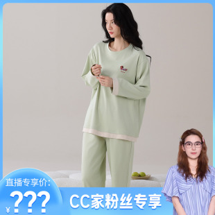 套装 长裤 女士纯棉家居服长袖 02J21104
