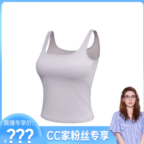 【CC】极简风美背运动背心女白色免穿文胸一体式吊带上衣812