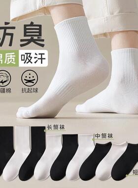 【CC】情侣纯棉袜子长筒中筒短筒袜A055