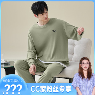 套装 睡衣纯棉圆领长袖 简约男士 可外穿家居服02J11947