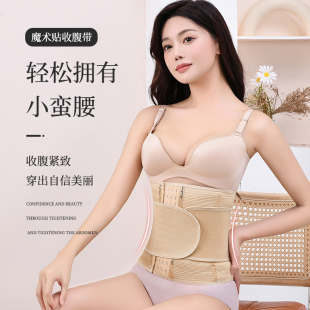 收腹带塑身腰封强力收腹24cm束腰显瘦神器2012 简约搭扣式
