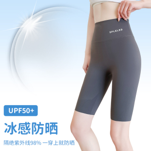 冰丝防晒收腹骑行打底裤 高腰五分鲨鱼裤 薄款 AW5F7107 女夏季