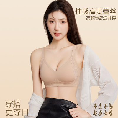 小软枕内衣【CC】蕾丝文胸女小胸聚拢无痕细肩带全罩杯内衣N62