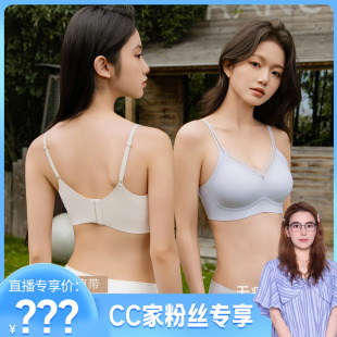 双肩带W支撑无痕软蕾丝内衣2606