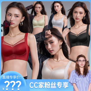 深V网纱山茶花精细缎面bra文胸5501