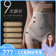 收腹提臀裤 液态无痕高腰蕾丝拼接小平角塑身裤 8869