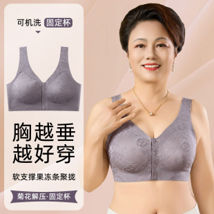内衣2506 前扣妈妈文胸女中老年无钢圈聚拢背心式