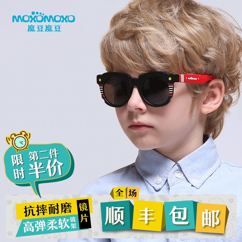 MOXOMOXO 儿童偏光太阳镜防紫外线眼镜小孩宝宝遮阳镜男童墨镜