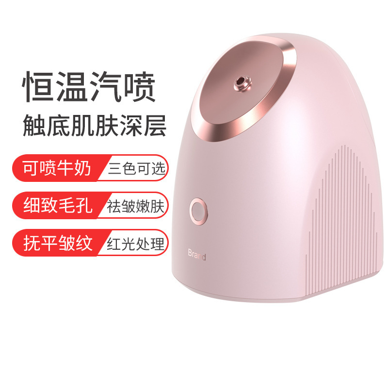 热喷蒸脸器加湿美容补水仪家用美容仪洁面保湿蒸脸仪跨境脸部