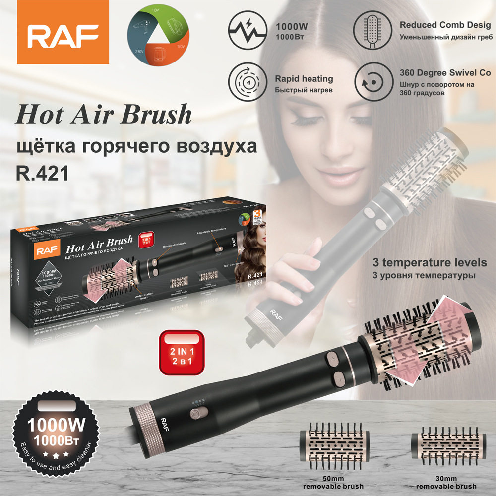 RAF欧规卷直两用美发造型三合一热风梳自动卷发棒电动吹风机