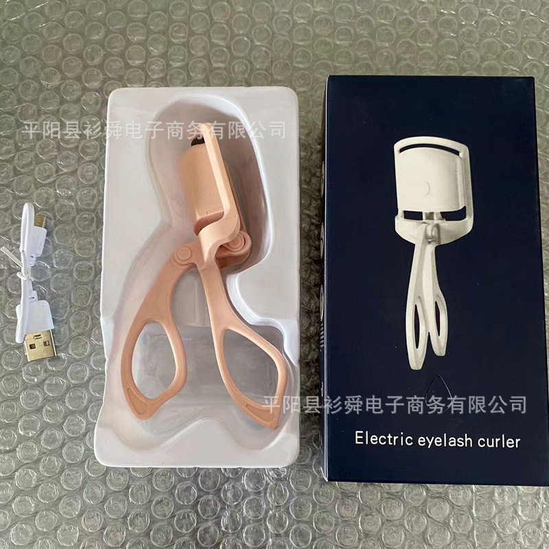 电烫睫毛夹电动卷翘持久定型睫毛器卷翘器充电加热电烫眉毛夹神器